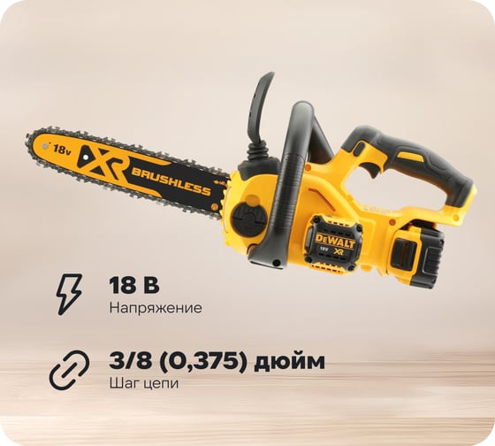 Изображение товара Цепная пила DEWALT XR 18 В DCM565N-XJ