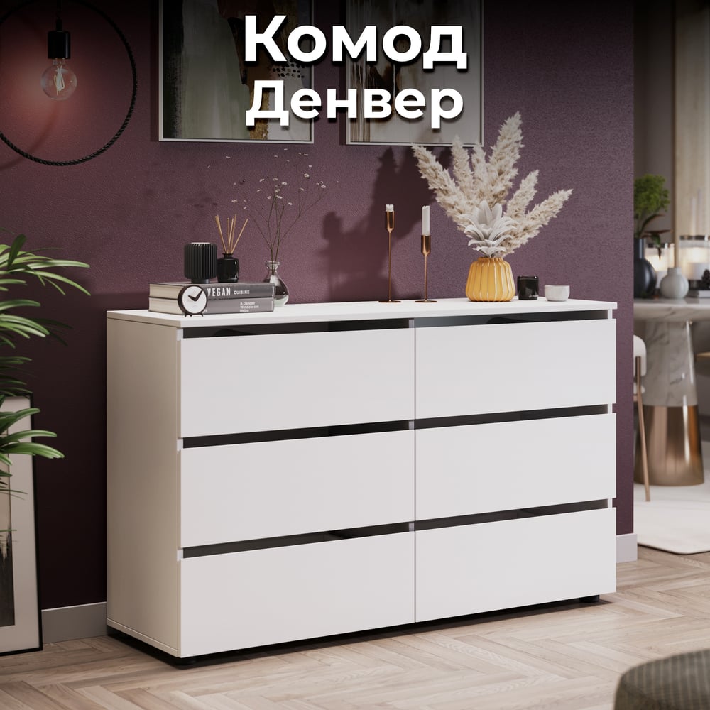 фото Текстурный комод трия