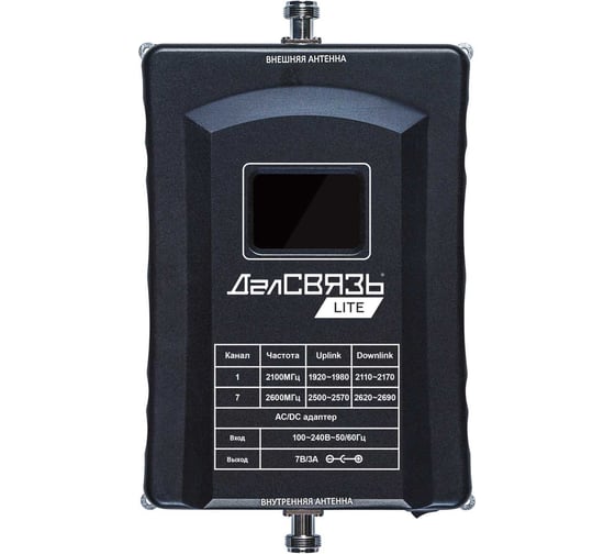 Изображение товара Усилитель сигнала сотовой связи (репитер) ДАЛСВЯЗЬ ds-lt-2100/2600-23 5943