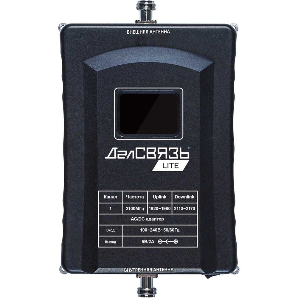 Изображение товара Усилитель сигнала сотовой связи (репитер) ДАЛСВЯЗЬ ds-lt-2100-23 5984