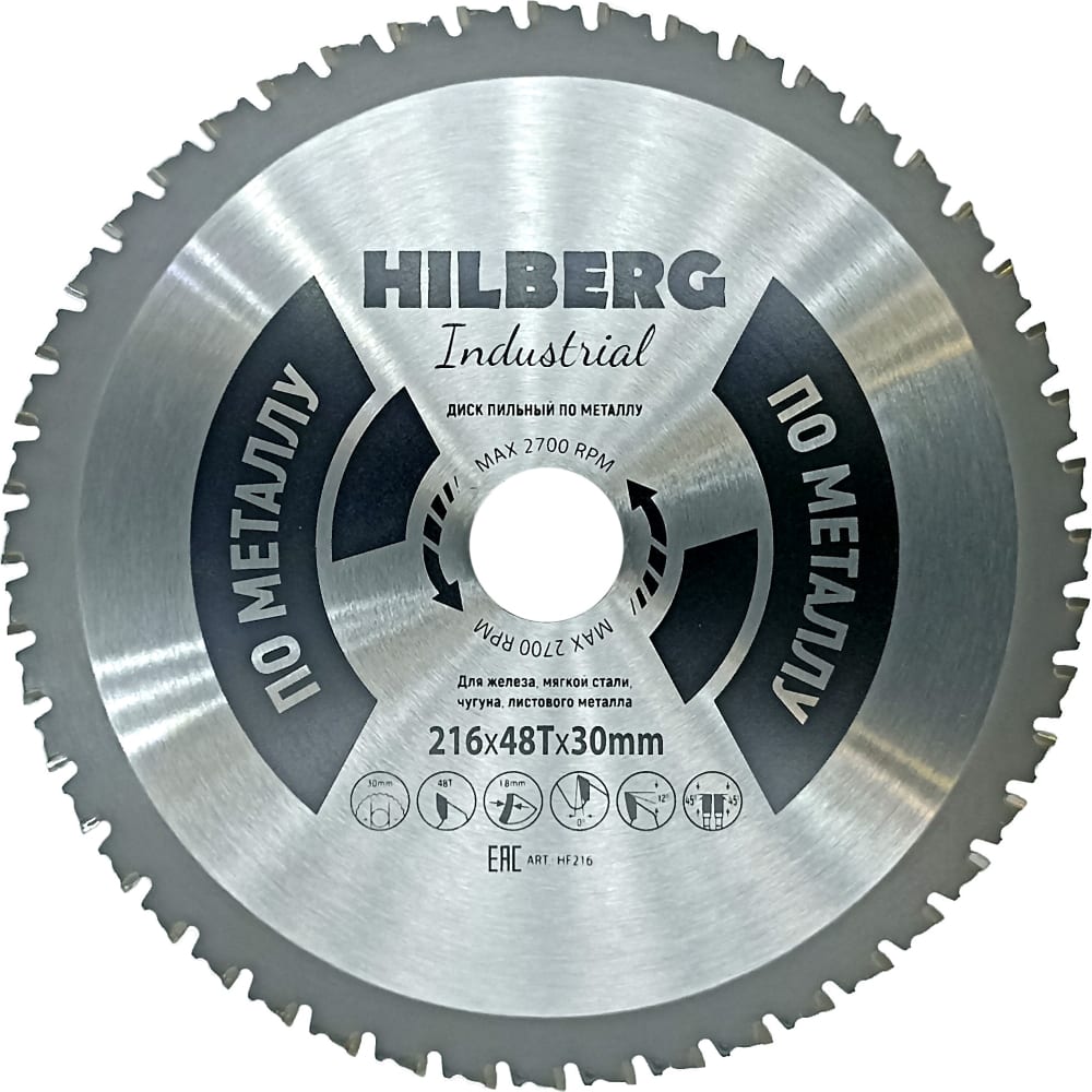 Диск пильный Hilberg HF216 Industrial - фото 1