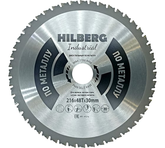 Изображение товара Диск пильный Hilberg Industrial Металл 216x30x48Т HF216