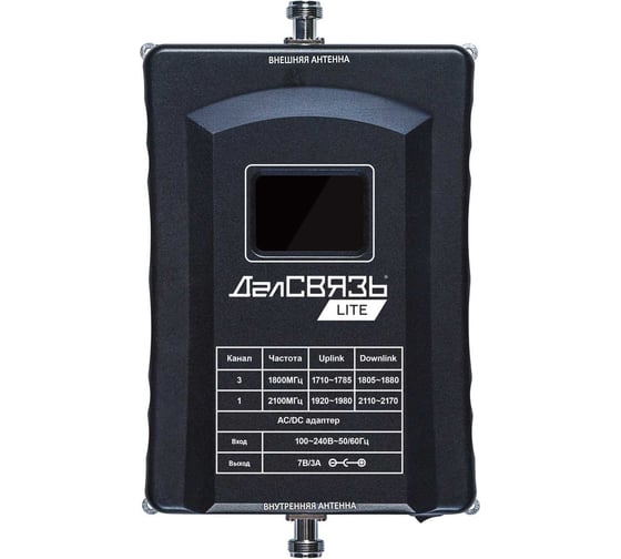 Изображение товара Усилитель сигнала сотовой связи (репитер) ДАЛСВЯЗЬ ds-lt-1800/2100-23 5980