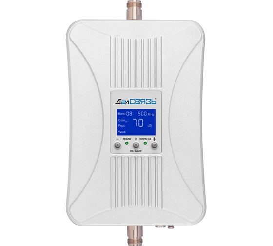 Изображение товара Усилитель сигнала сотовой связи (репитер) ДАЛСВЯЗЬ ds-900-20 5860