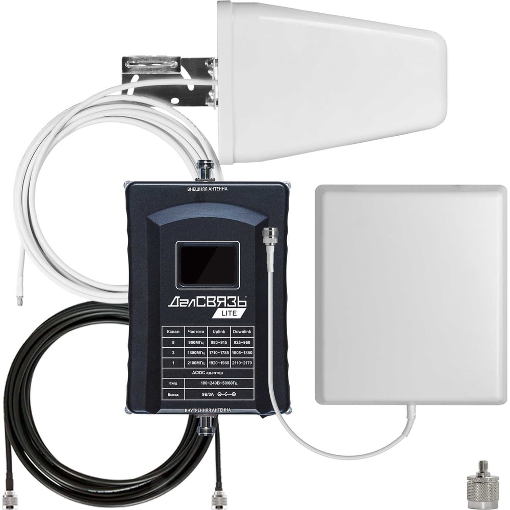 Изображение товара Комплект усиления связи ДАЛСВЯЗЬ ds-lt-900/1800/2100-23c2 400м2 покрытие