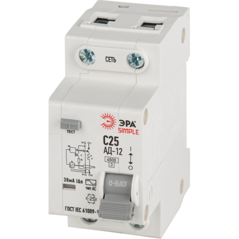 Автоматический выключатель дифференциального тока ЭРА выключатель автоматический дифференциального тока 2п c 16а 30ма тип ac 4 5ка диф 101 4 5мод dekraft 15003dek