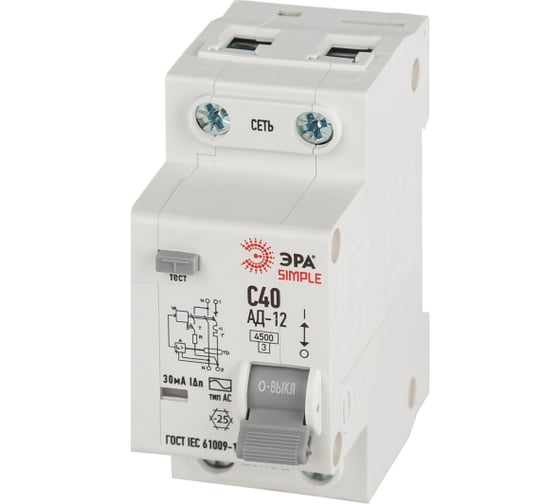 Изображение товара Автоматический выключатели дифференциального тока ЭРА АВДТ 4,5кА SIMPLE D12E2C40AC30 АД12, электронное, 1PN, С40, 30мА, тип АС Б0058924
