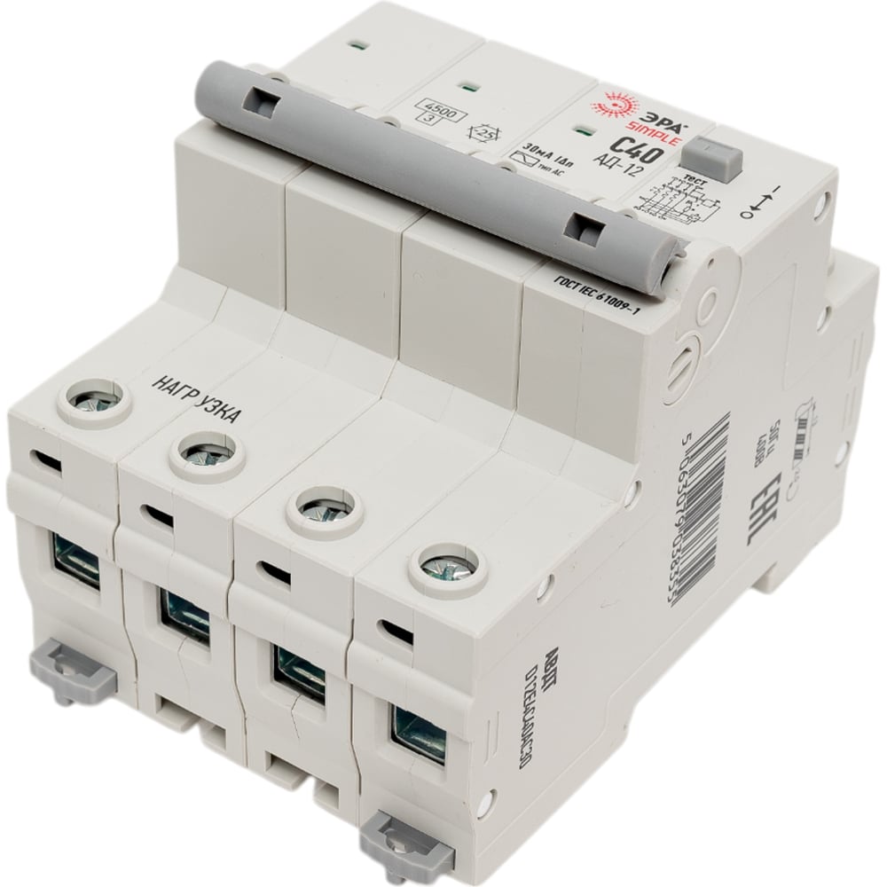 Изображение товара Автоматический выключатель дифференцирующего тока ЭРА АВДТ 4,5кА SIMPLE D12E4C40AC30 электронный 3P