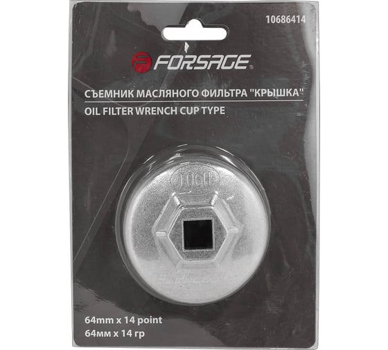 Изображение товара Съемник масляного фильтра Forsage "крышка" 64мм х 14гр F-10686414(26602)
