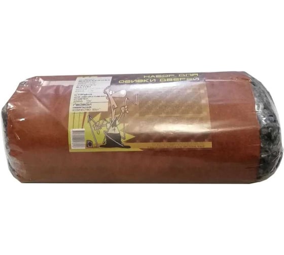 Изображение товара Комплект обивки и утеплителя для деревянной двери на ватине ЛЕТО цвет кирпичный, комплект для обивки дверей 22004