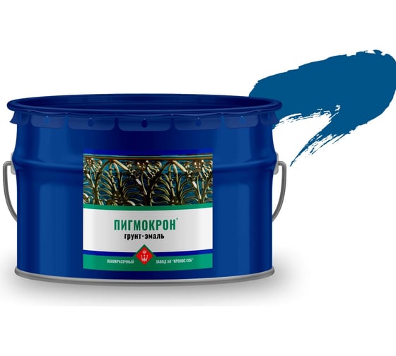 Изображение товара Грунт-эмаль Пигмокрон (синий сигнальный ral 5005; ведро - 10 кг) 4605578000795