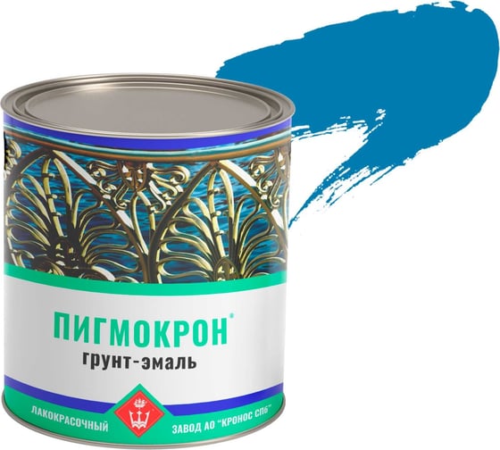 Изображение товара Грунт-эмаль Пигмокрон (голубой ral 5015, банка - 2,5 кг) 4605578000887