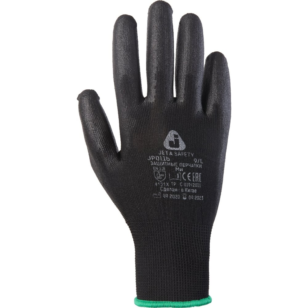 Защитные перчатки Jeta Safety защитные легкие бесшовные перчатки wiederkraft