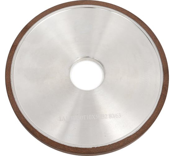 Изображение товара Круг алмазный плоский прямого профиля 1А1 150x10x5х32 мм, SSD-2АС4, 80/63, 100%, В2-01, 100%, карат CNIC 73110