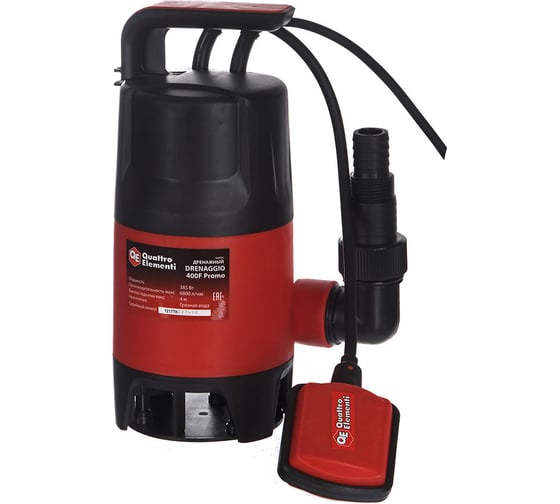 Изображение товара Дренажный насос QUATTRO ELEMENTI Drenaggio 400 F Promo 910-461