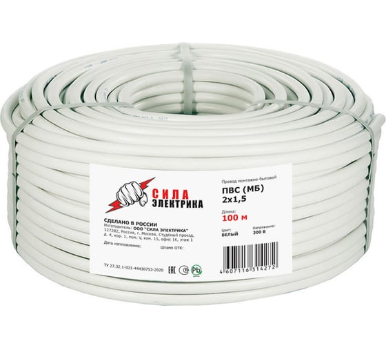 Изображение товара Провод ВЭКЗ ПВСмб 2x1,5 100м 14272 VEKZ00093