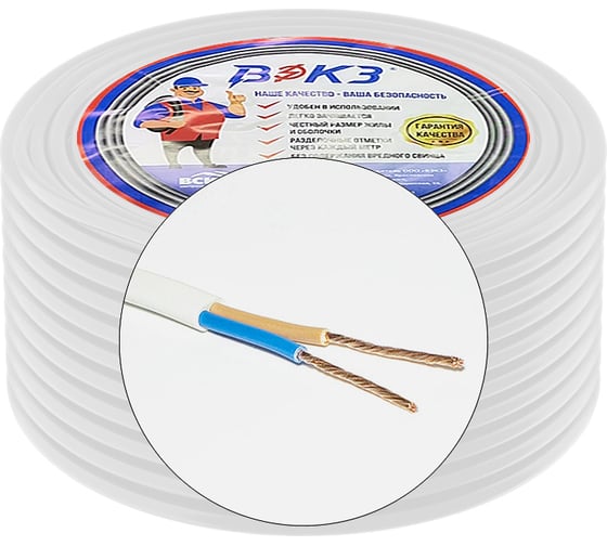 Изображение товара Шнур ШВВП 2*0,5 380 В (Бухта 100 м) ВЭКЗ VEKZ00075