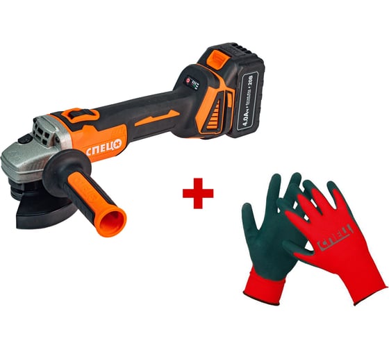 Изображение товара Угловая аккумуляторная шлифмашина Спец БШУ-125-18Ли/Б, бесщеточный двигатель, 125 мм, 4000-6800 об/мин, 20 В, 2 аккум, Ли-Ион, 4.0 Ач, ЗУ 2.0 ч, +Перчатки СПЕЦ-4090/ВС-136-0272