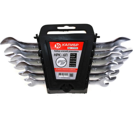 Изображение товара Набор рожковых ключей, 6 штук, CrV Калибр НРК-6П 00000062586