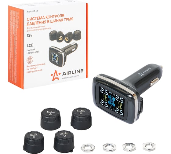 Изображение товара Система контроля давления в шинах Airline TPMS ATP-MS-01