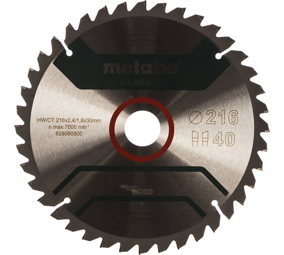 Изображение товара Пильный диск (216x30х1.8 мм, 40WZ) Metabo 628060000