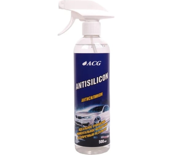 Изображение товара Средство для удаления силиконов ACG ANTISILICON антисиликон, 500 мл 1026170