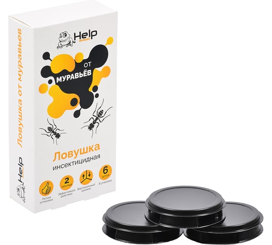 Изображение товара Пластиковые ловушки для МУРАВЬЕВ 6 шт HELP 80295