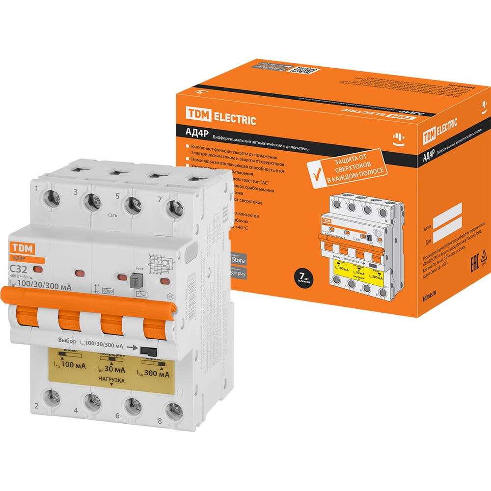 Изображение товара Дифференциальный автомат аTDM ELECTRIC д4p 4р с32 30-100-300мА IP20