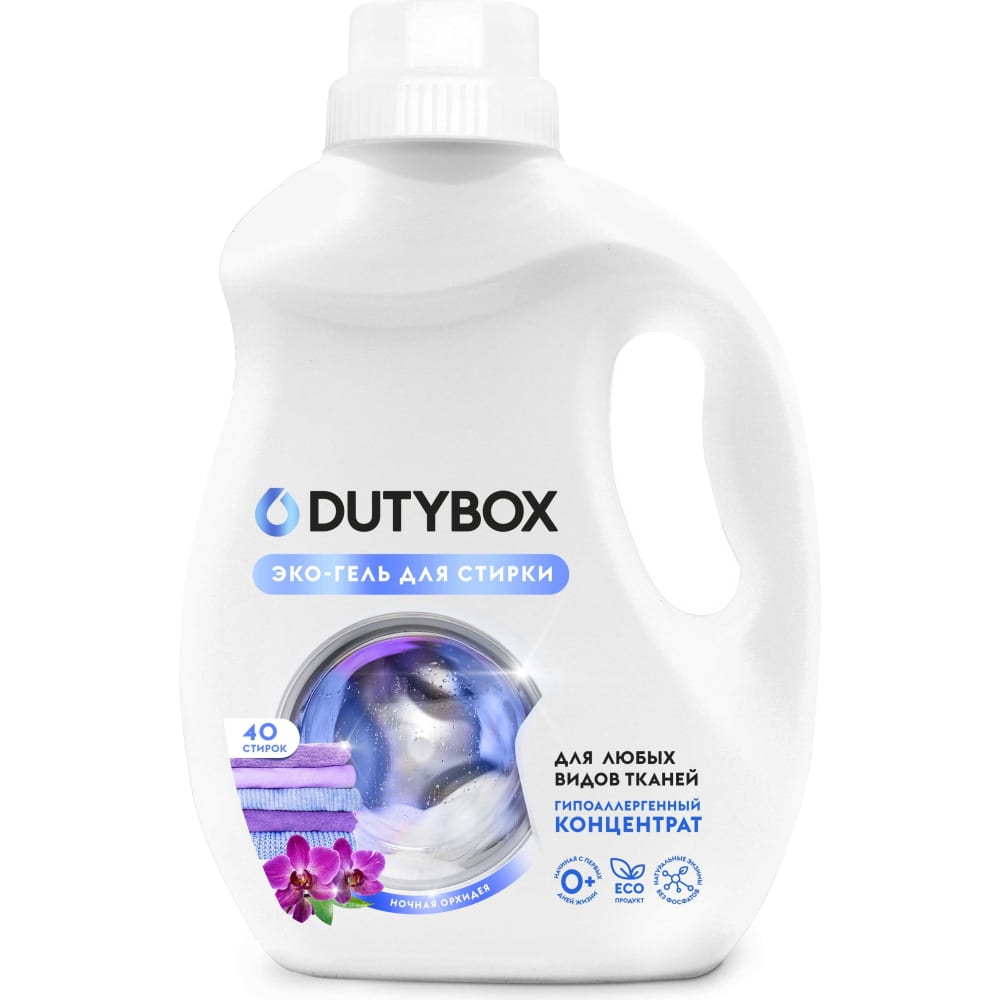 Гель для стирки DUTYBOX универсальный эко гель для стирки dutybox