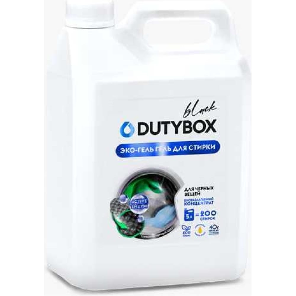Гель для стирки DUTYBOX гель для стирки dutybox