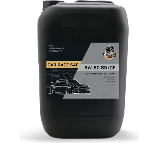 Изображение товара Моторное масло MECHANICAL BROTHERS Mb car race sae 5w-50 SN/CF 10л 4673725543426