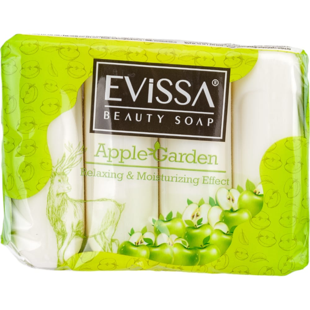 Туалетное мыло EVISSА мыло туалетное яблоко упакованное 75 гр