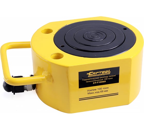 Изображение товара Гидравлический цилиндр Car-tool низкий, телескопический, 100 т CT-T10069