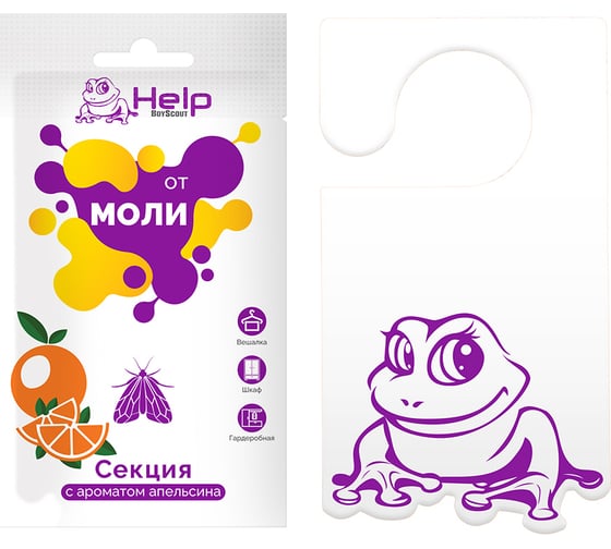 Изображение товара Секция от МОЛИ с ароматом апельсина HELP 80309