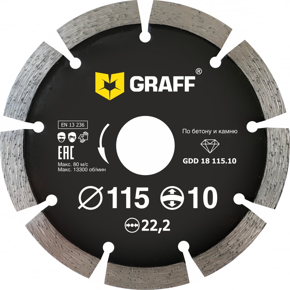 Сегментный алмазный диск по бетону и камню GRAFF алмазный диск по керамограниту graff