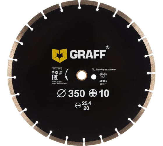 Изображение товара Алмазный диск GRAFF сегментный по бетону и камню 350x10x3.4x25.4-20 мм GDD 18 350.10/ 19350