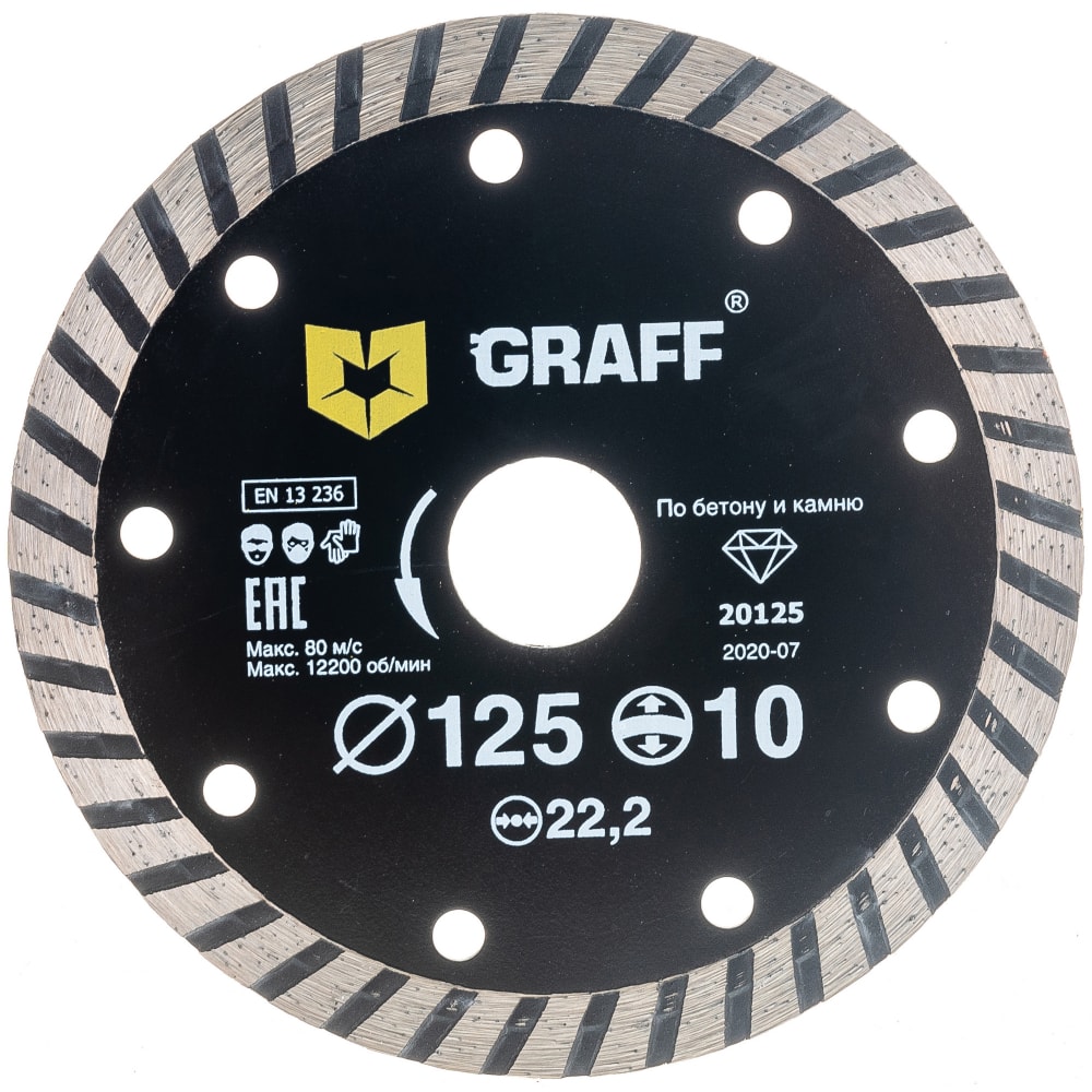 Алмазный диск по бетону и камню GRAFF алмазный диск по асфальту graff