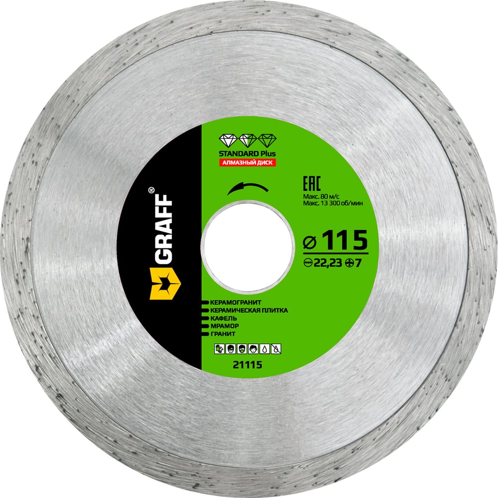Изображение товара Диск алмазный сплошной по керамической плитке 115 мм GRAFF GDD 16