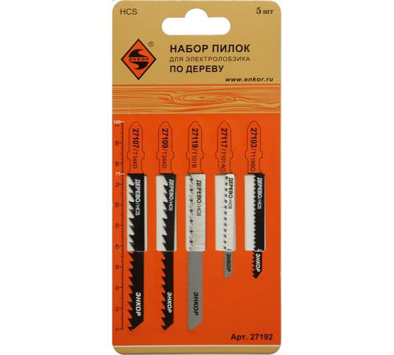 Изображение товара Набор пилок по дереву, 5 шт. Энкор 27192