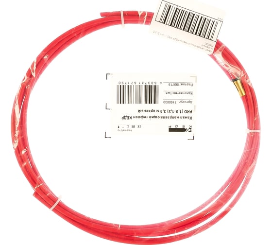 Изображение товара Канал направляющий тефлоновый (3.5 м; 1.0–1.2 мм; красный) КЕДР 7160030