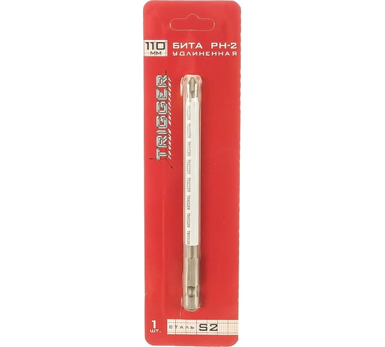 Изображение товара Бита ПРОФИ удлиненная (PH2; 110 мм) ТРИГГЕР 84984 тов-128292