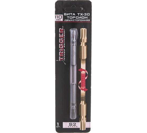 Изображение товара Бита ТОРСИОН двухсторонняя (TORX30; 110 мм) ТРИГГЕР 84990 тов-155932