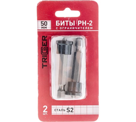 Изображение товара Биты c ограничителем для ГКЛ ПРОФИ (2 шт; PH2; 50 мм) ТРИГГЕР 84982 тов-128290