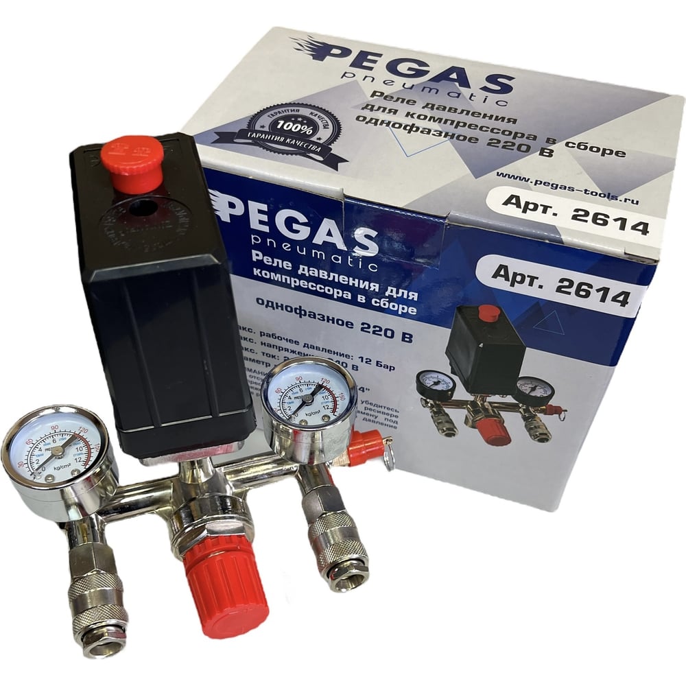 Изображение товара Реле для компрессора в сборе Pegas pneumatic 2614 220 В быстросъемные выходы