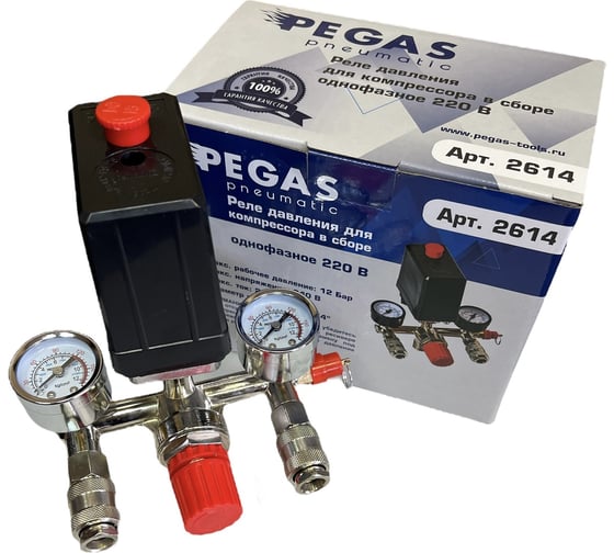 Изображение товара Реле для компрессора в сборе 220 В (2 быстросъемных выхода, регулятор давления, клапан сброса давления) Pegas pneumatic 2614