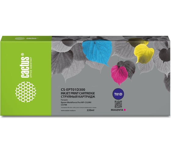 Изображение товара Струйный картридж Cactus CS-EPT01D300 T01D3 пурпурный, 220 мл, для Epson WorkForce Pro WF-C529R/C529R 1745072