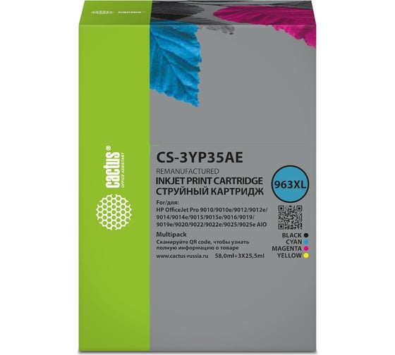 Изображение товара Струйный картридж Cactus CS-3YP35AE 963XL многоцветный, набор 134.5 мл, для HP OJ 9010 Pro AiO/9012/9 1743040