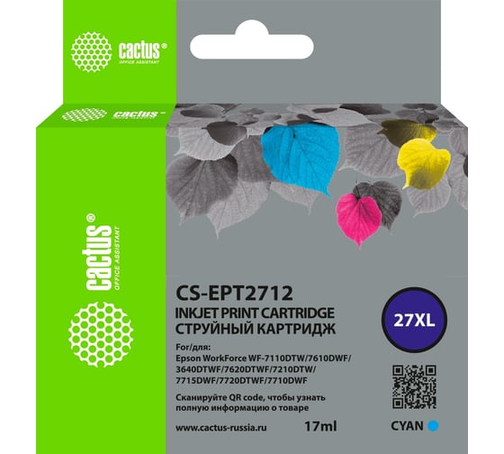 Изображение товара Струйный картридж Cactus CS-EPT2712 27XL голубой, 17 мл, для Epson WorkForce WF-3620/3640/7110/7210 1834095