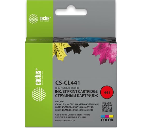 Изображение товара Струйный картридж Cactus CS-CL441 CL-441 многоцветный, 16 мл, для Canon PIXMA MG2140/ MG3140 842157