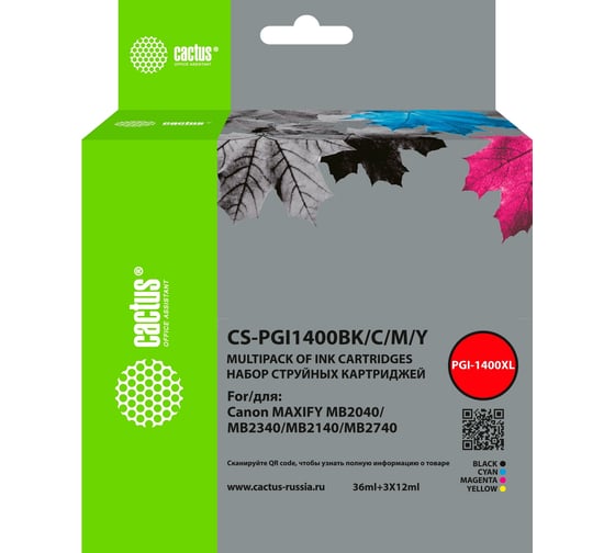 Изображение товара Струйный картридж Cactus CS-PGI1400BK/C/M/Y 4 цвета, набор, 72 мл, для Canon MB2050/MB2350/MB2040/MB2340 1834078